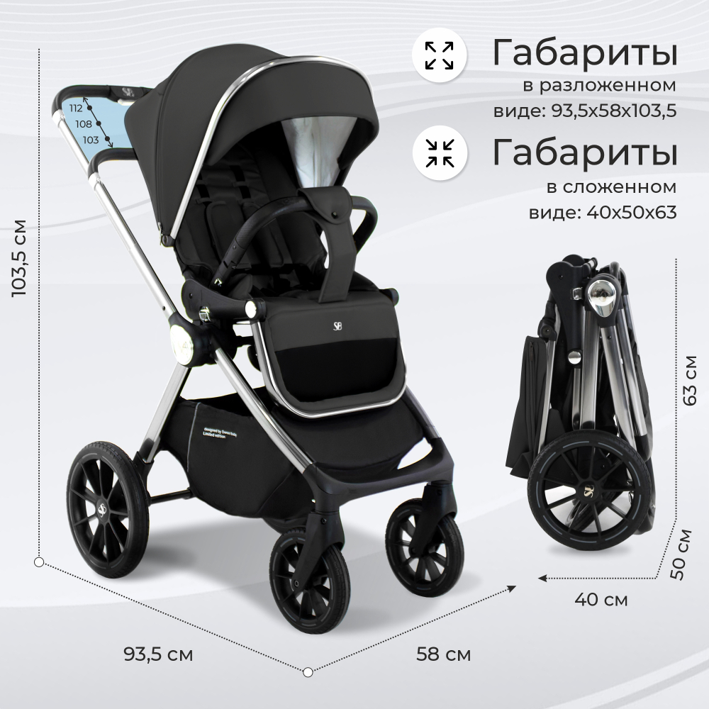 Коляска 2в1 Sweet Baby Vento Silver Black