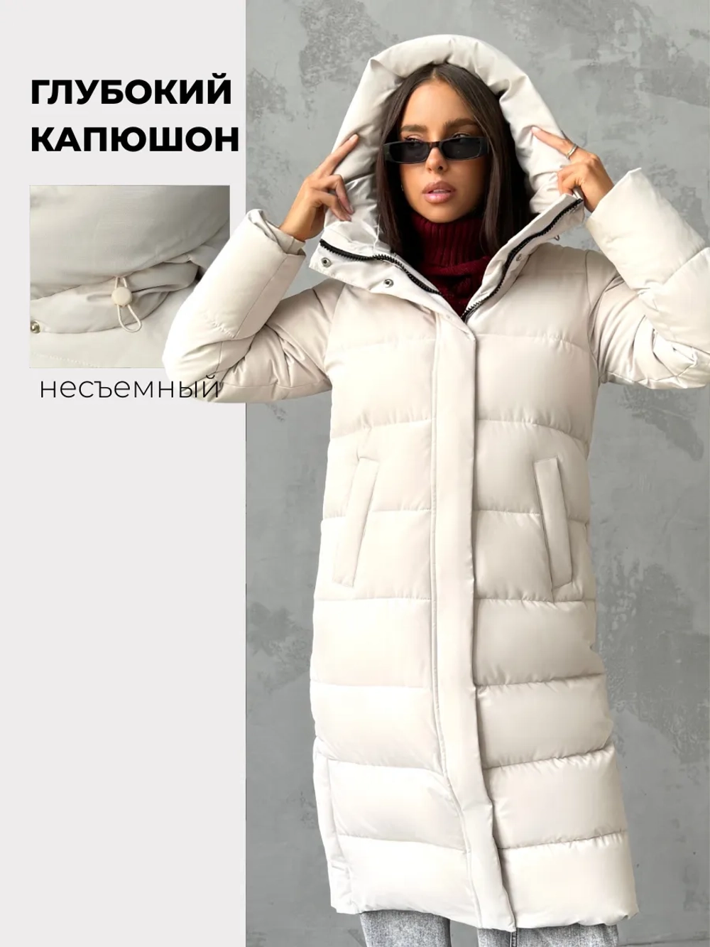 Пуховик зимний длинный с капюшоном
