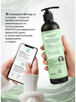Шампунь для кудрявых и вьющихся волос