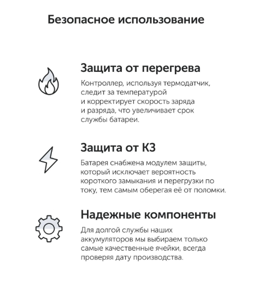 Аккумуляторная батарея 24V 20Ah Li-ion EP Forklift/Oxlift F4