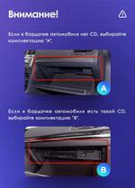 Магнитола для VW Touareg 2 NF 2010-2018 (RNS850) - Teyes CC3-2K монитор 13", QLED+2K, Android 10, Быстрая, 4G SIM-слот, CarPlay