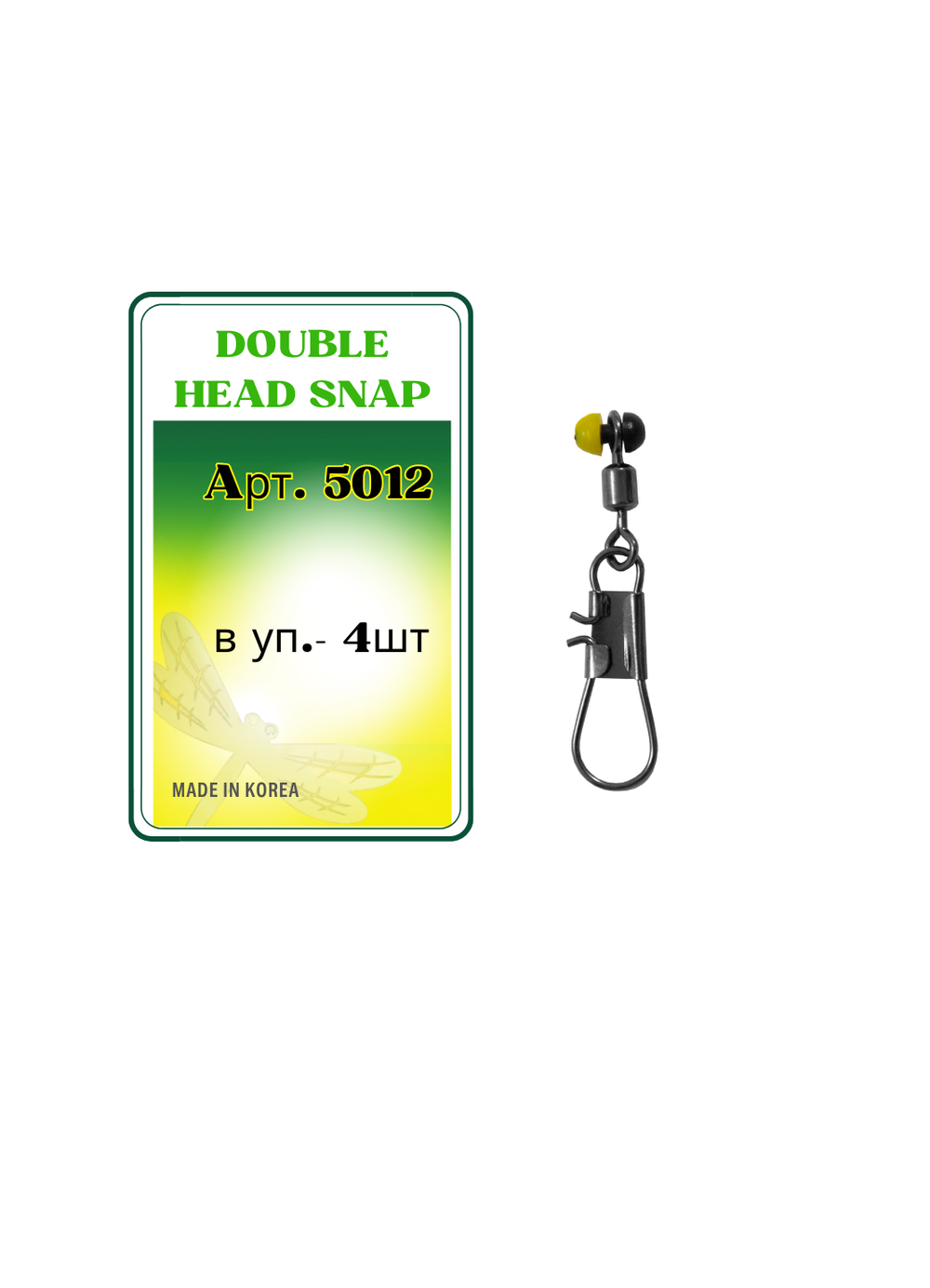 Застежка рыболовная Fish Crystal  DOUBLE HEAD SNAP 5012 L ( 5 упаковок )