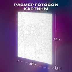 Картина по номерам 40х50 см, ОСТРОВ СОКРОВИЩ "Солнечная Венеция", на подрамнике, акрил, кисти, 662915