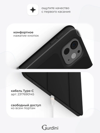 Чехол книжка для iPad Pro 13" M4 Gurdini Milano Series Black