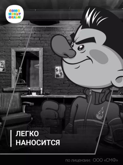 Помада матовая Russian Matte Pomade Bubble Gum Limited Edition Maestro Company 75г