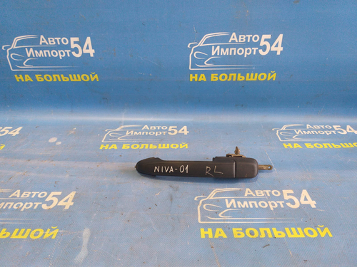Ручка двери задней левой внешняя CHEVROLET NIVA 2005