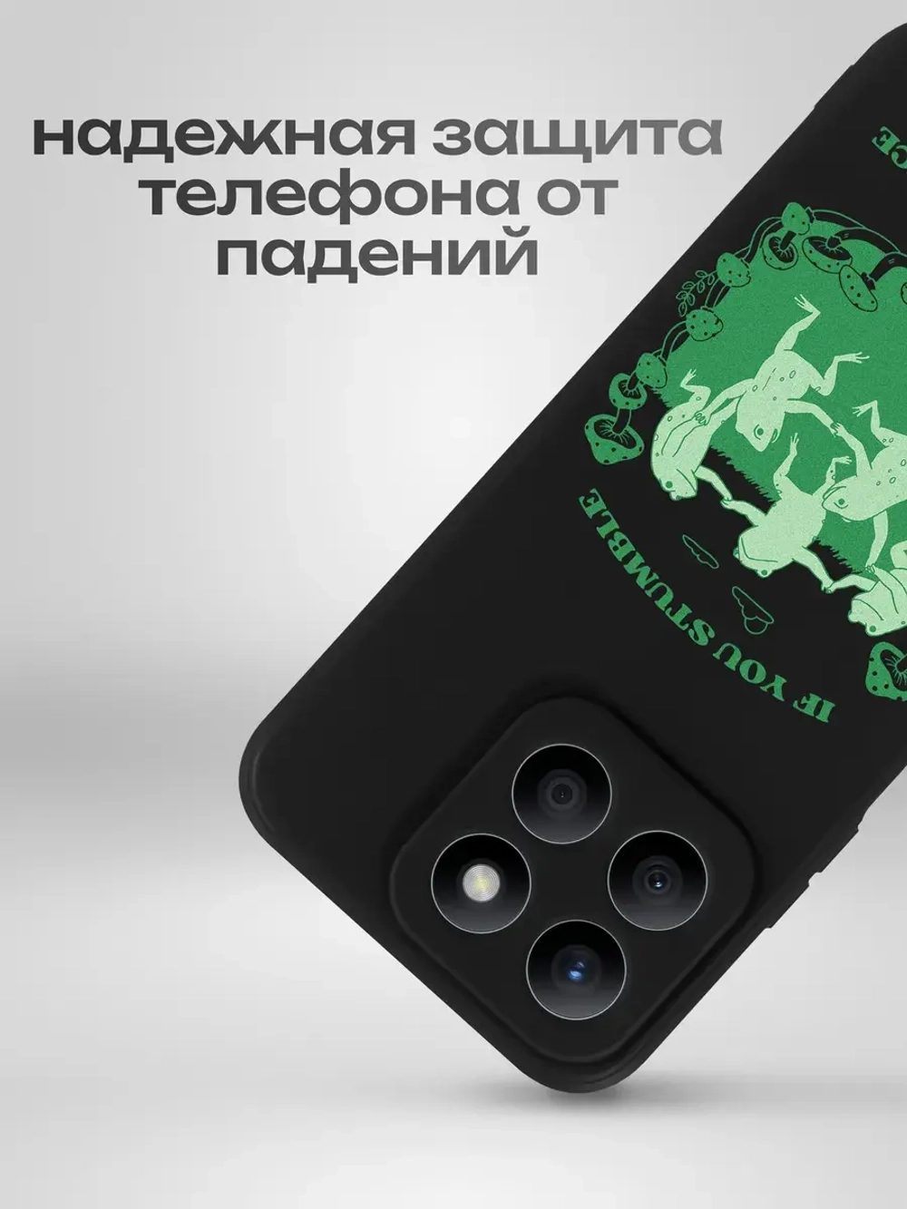 Чехол на Honor X8B