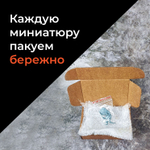 Братство кольца — Набор 9 фигурок