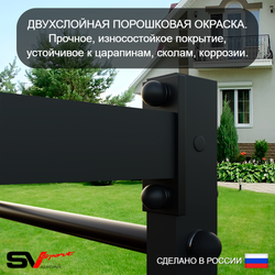 Уличная шведская стенка Sv Sport рукоход с комплектом турник прямой У5263.1 (Турник/Брусья/Скамья/Гнездо 100см/Кронш бокс/Канат/кольца/лестница)