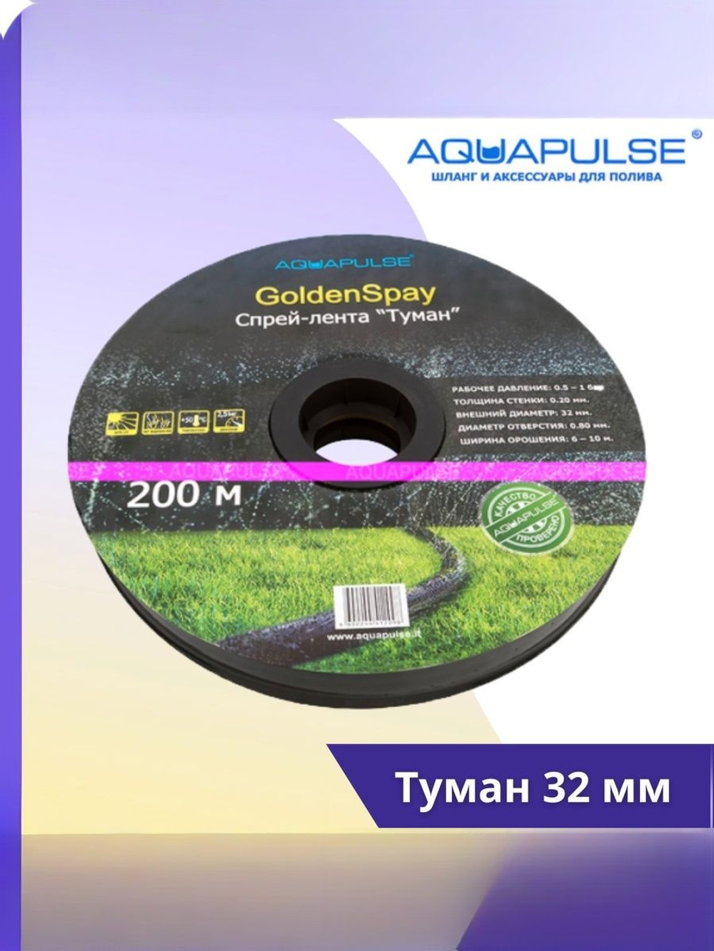 Муфта соединитель для ленты Туман (GS) 40 мм 40 мм, 1 шт