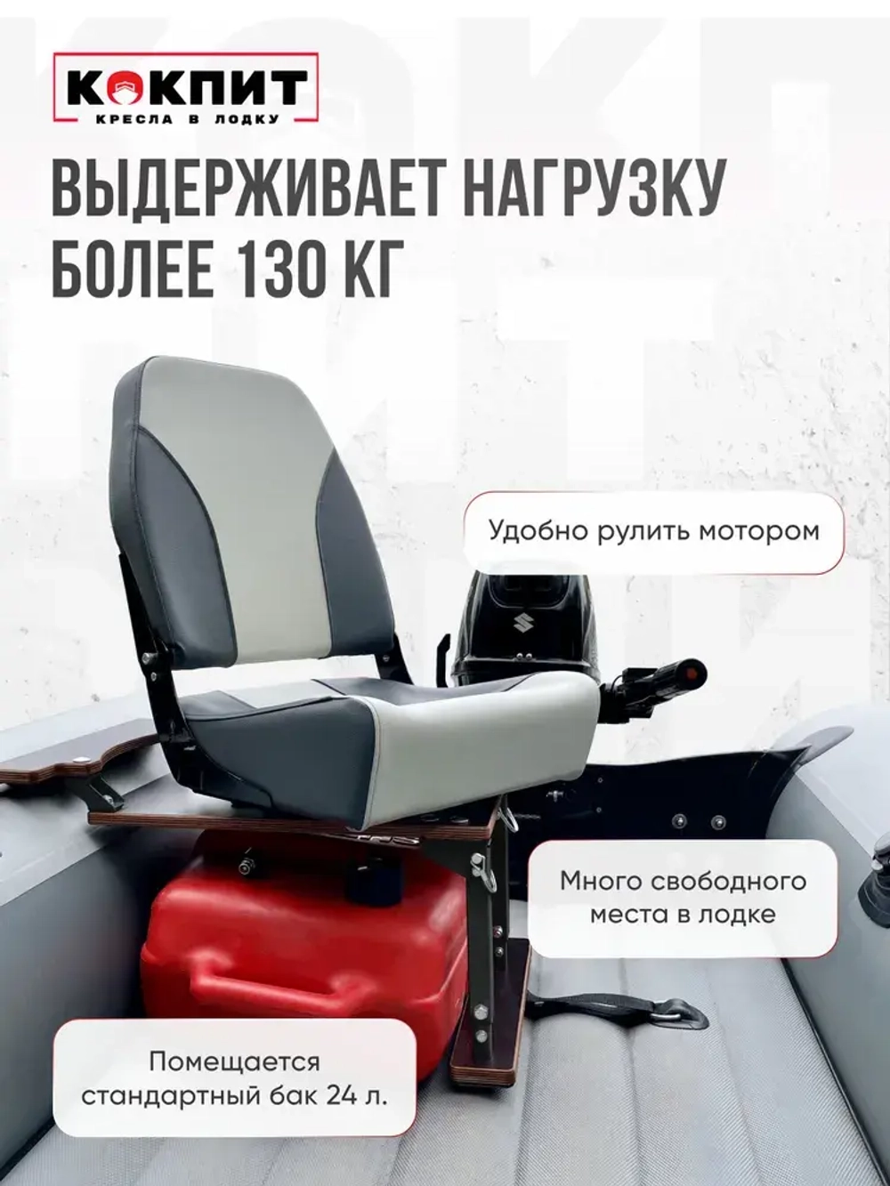 Комплект Кресло и рама из стали черного цвета Кокпит NovgTrGrBlack, серый трехцветный/винил