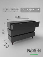 Комод серый графит-антрацит на ножках КМД-37-6