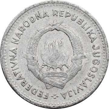 2 динара 1953 Югославия