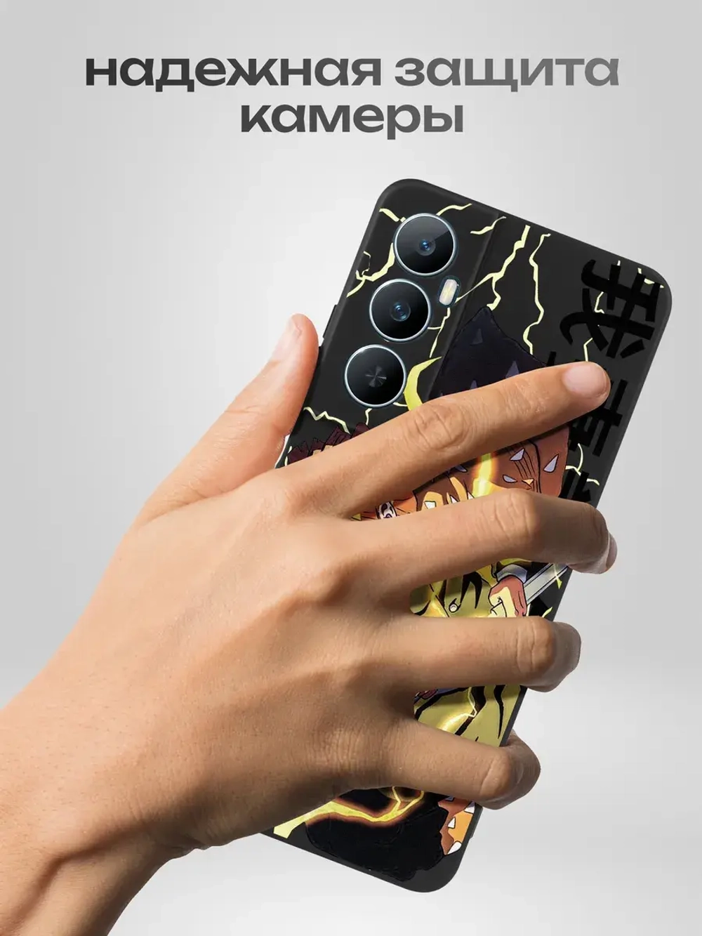 Чехол на Realme C65 с принтом