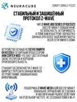 Z-Wave 800 Series USB Стик SONOFF Dongle-PZG23