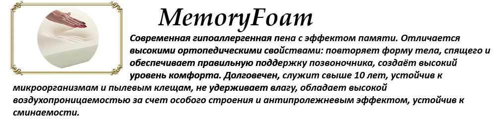 Фаворит 3
