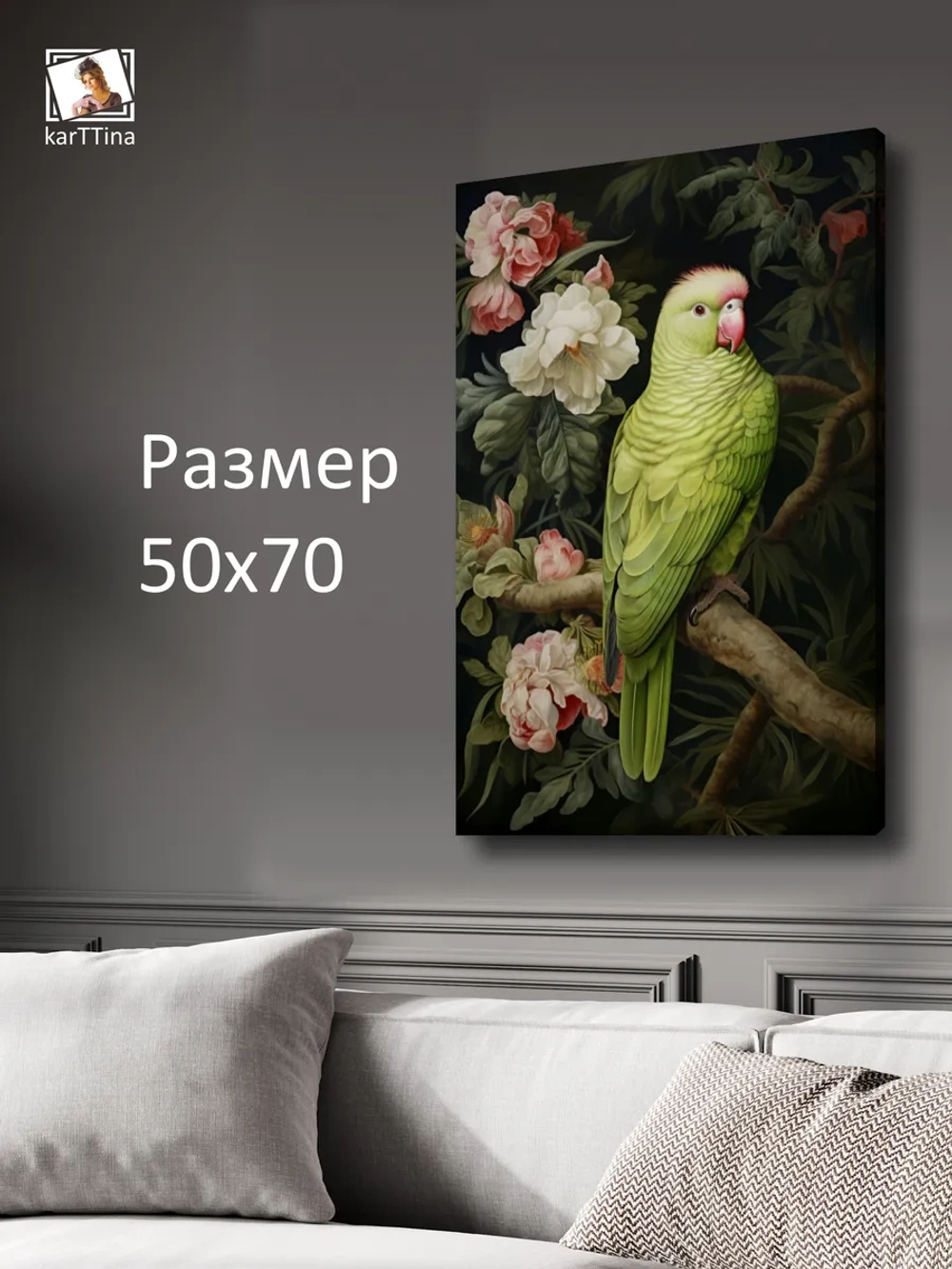 Картина на стену "Волнистый попугайчик" 50х70см 1шт.
