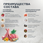 Сухой корм для стерилизованных кошек Брит BRIT CARE Cat Sterilised MONOPROTEIN Metabolic, с индейкой, 1,5кг