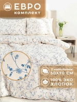 Постельное белье евро хлопок 50х70 Ника