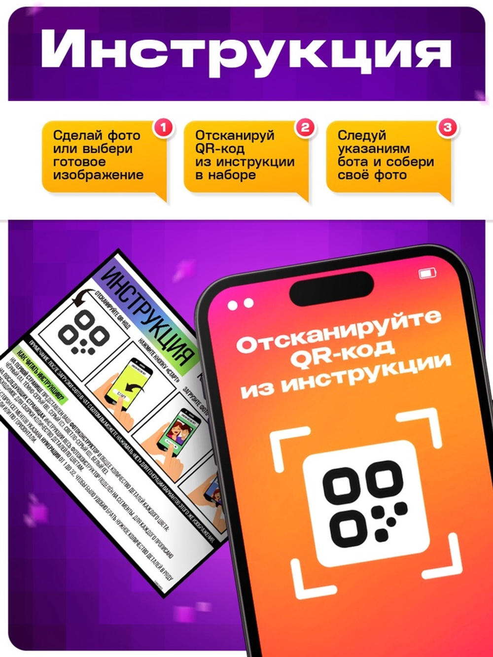UNICON Фото конструктор, собери свое селфи, 9000 деталей