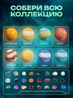 Земля