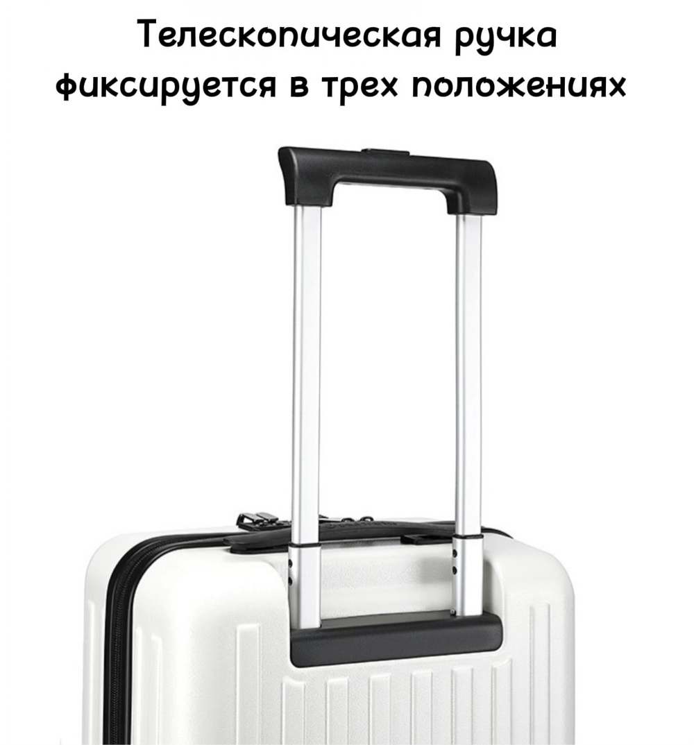 Чемодан Paul Frank "Turista" (Milky White)