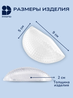 Супинаторы ортопедические при плоскостопии, 1 пара