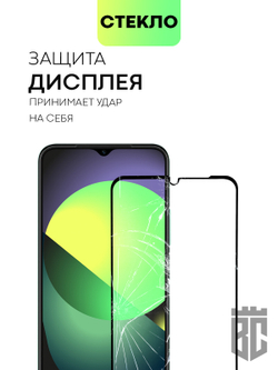 Набор стекол BROSCORP для Huawei nova Y61 (арт. HW-NY61-FSP-SET2 )