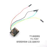 Полётный контроллер Mini Flip 32 10 степеней свободы