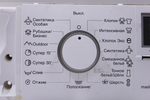 Модуль управления стиральной машины Siemens Advantiq X10-47