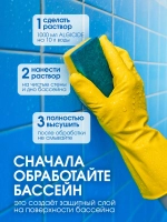 GraSS Средство для борьбы с водорослями CRYSPOOL algicide 1 л