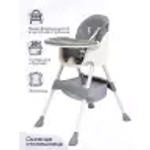 Стульчик для кормления Tomix Kevin (Light grey)