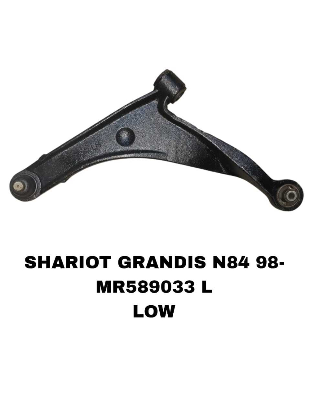 Рычаг подвески MR589033 L на Mitsubishi SHARIOT N84W, N94W 1998-2003 нижний левый — купить в Алматы | ADAL AUTO