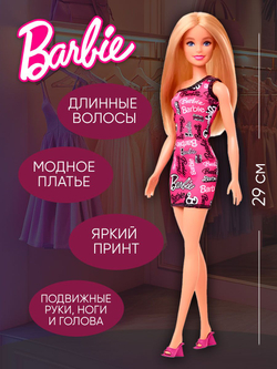 Кукла подвижная Barbie Fashion T7439A