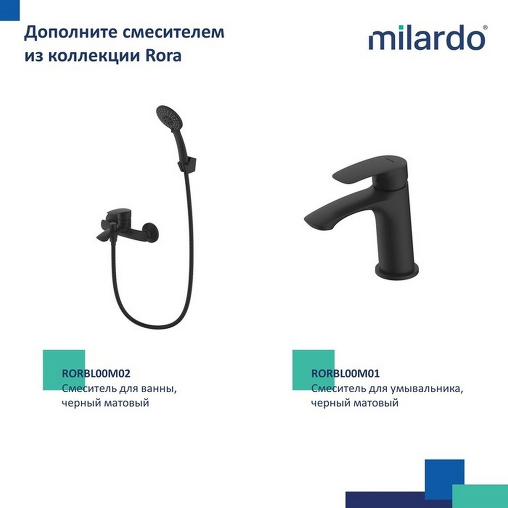 Смеситель для кухни 35к Milardo RORBL0JM05 Рора (Rora)  высокий пов. излив, п/гайку, ЧЕРНЫЙ матовый