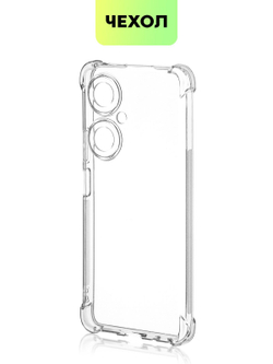 Чехол BROSCORP для Huawei nova 11i (арт.HW-N11i-HARD-TPU-TRANSPARENT )