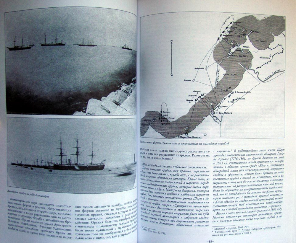 Цитадель №18/2011