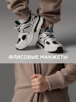 Комбинезон флис-антипиллинг (КОФЕ С МОЛОКОМ)