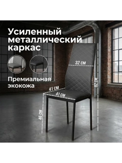 Стулья для кухни 4 шт