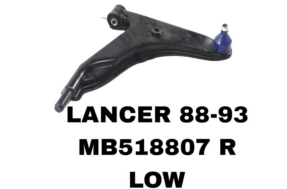Рычаг подвески MB518807 R на Mitsubishi LANCER 88-94/COLT 88-92 нижний правый — купить в Алматы | ADAL AUTO