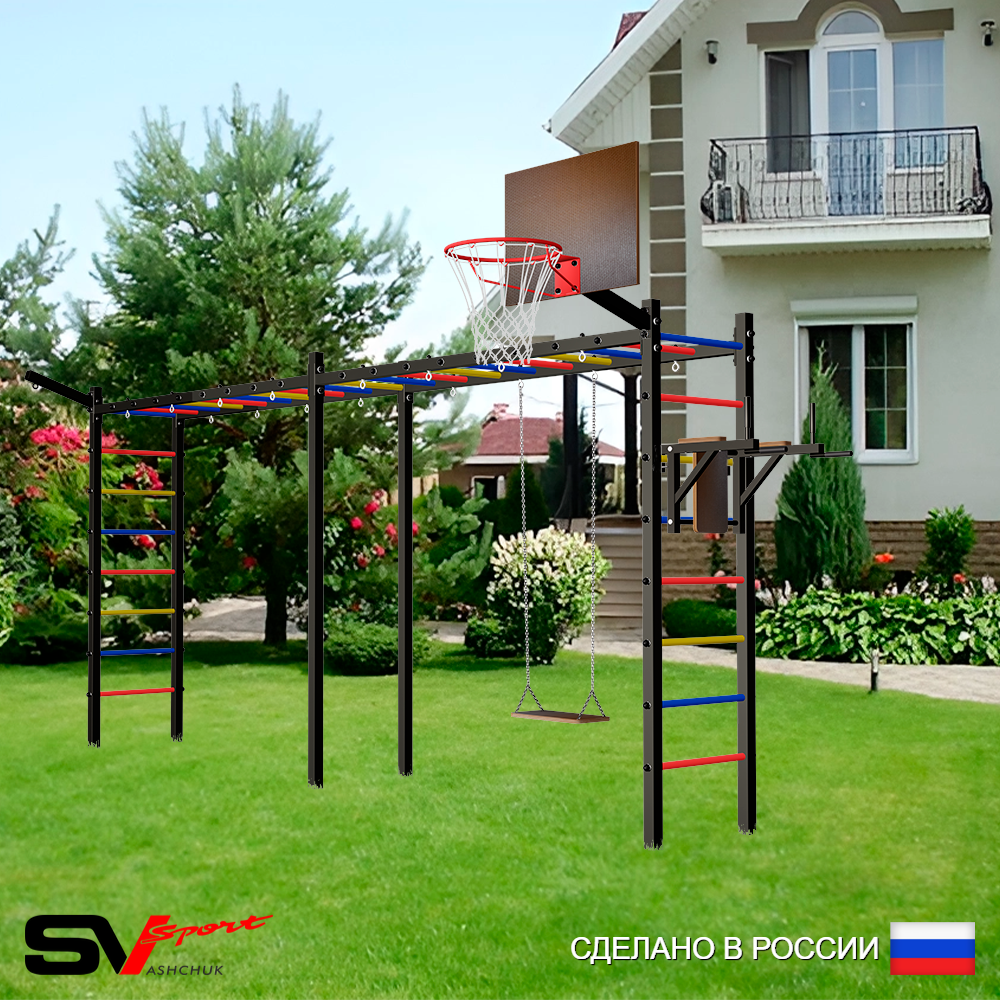 Уличная шведская стенка Sv Sport рукоход х 2 У55411К (Брусья/Деревянные/Щит баскет/Кронш бокс)