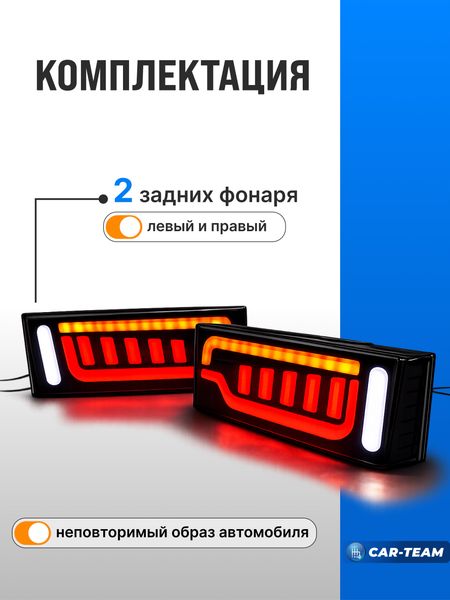 Задние фонари ВАЗ 2108, 2109, 21099, 2113, 2114 светодиодные в стиле AUDI №1 (DH-417), тонированные
