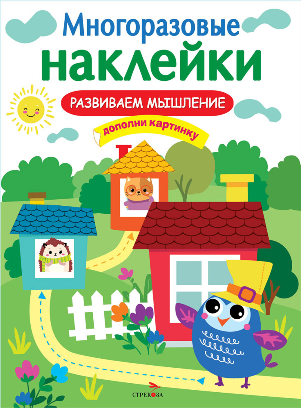 МНОГОРАЗОВЫЕ НАКЛЕЙКИ
