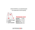 Велюровая кофта Southpole