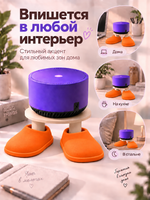 FOR YOU Сменные оранжевые тапки для подставки под Алису