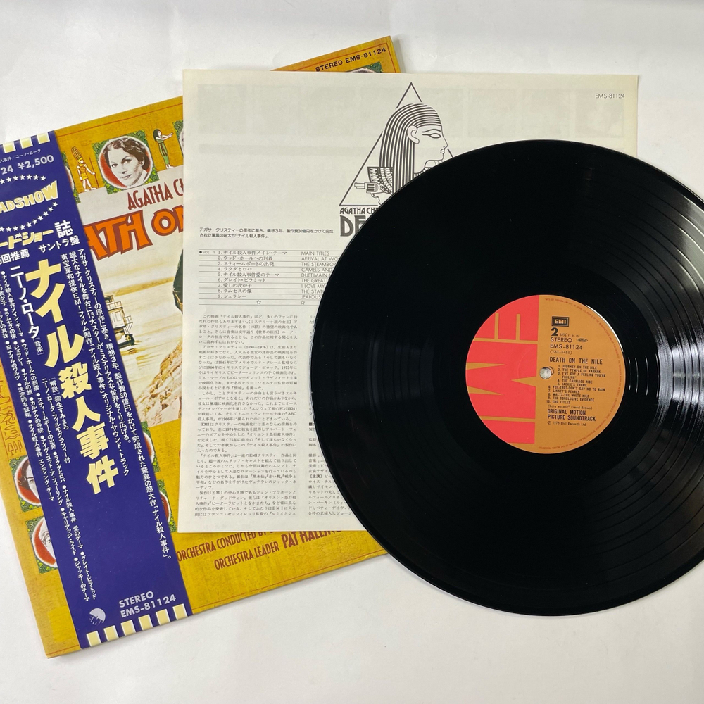 Винтажная виниловая пластинка LP Nino Rota Музыка Из Кинофильма Смерть На Ниле, Agatha Christie Death On The Nile (Япония 1978) (Оби)
