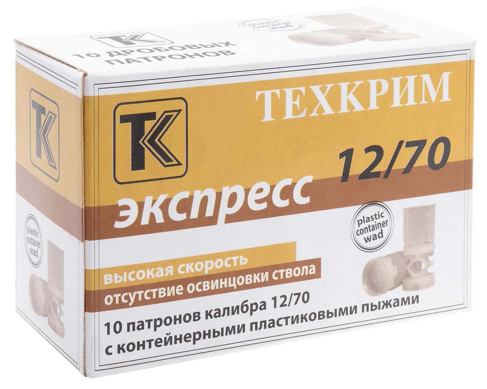 Патрон 12/70 картечь 6,5 Техкрим Экспресс
