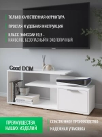 Тумба под телевизор напольная
