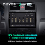 Teyes SPRO Plus 10,2"для Volkswagen Jetta 5 2005-2010