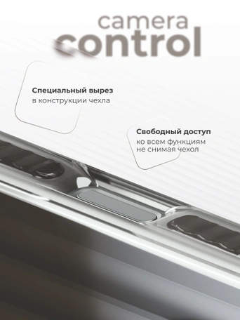 Чехол накладка iPhone 16 6.1" Gurdini Ocean Case (3) Transparent серый
